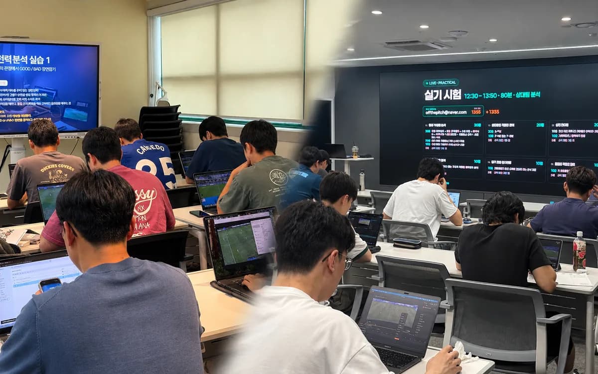 수강 및 자격시험 — 강의 현장 사진